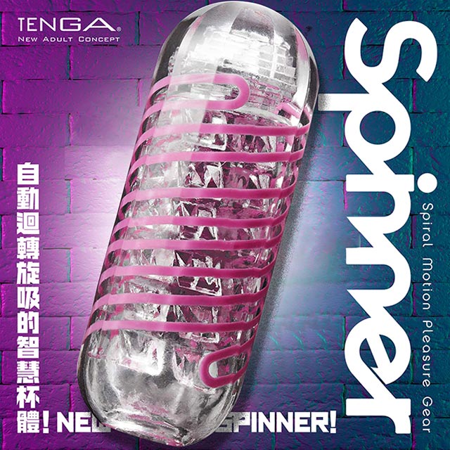 TENGA 【專區】 SPINNER自慰器06-BRICK自慰器 自慰套 情趣用品『宅家精選情趣