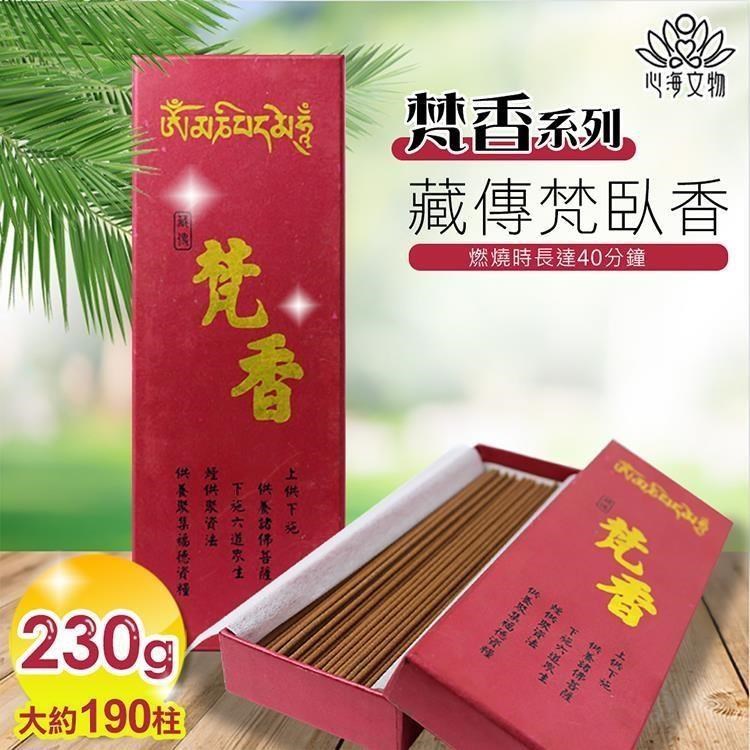 40分鐘藏傳梵臥香190柱(SH-0022)