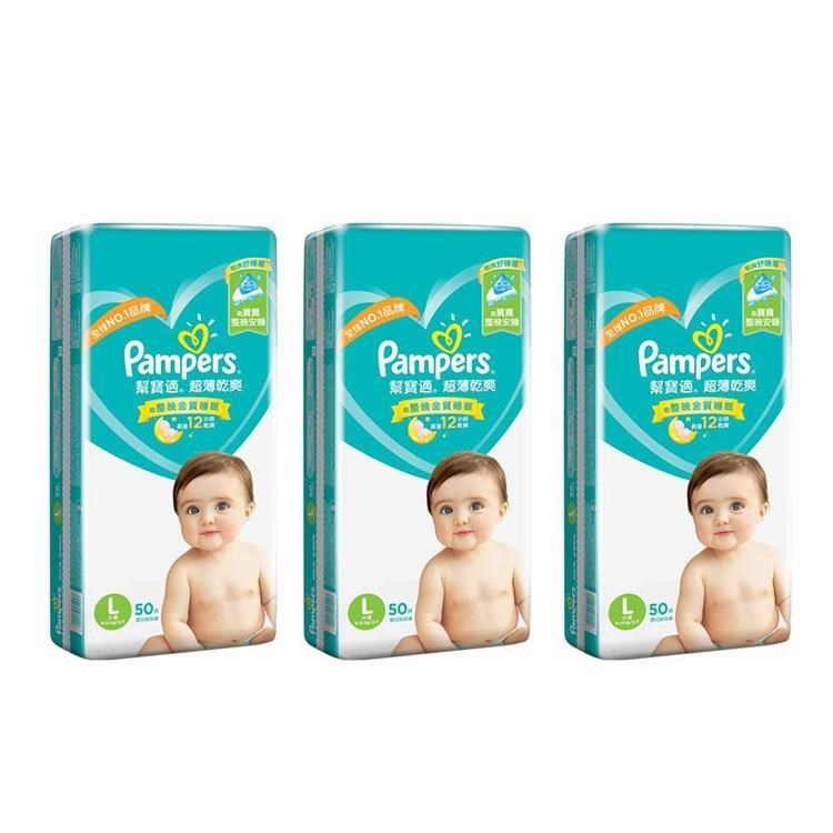 Pampers 幫寶適 超薄乾爽紙尿褲 L-52片3包入(箱購)
