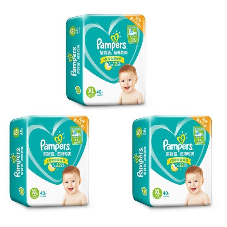 Pampers 幫寶適 超薄乾爽紙尿褲 XL-40片 *3包入(箱購)