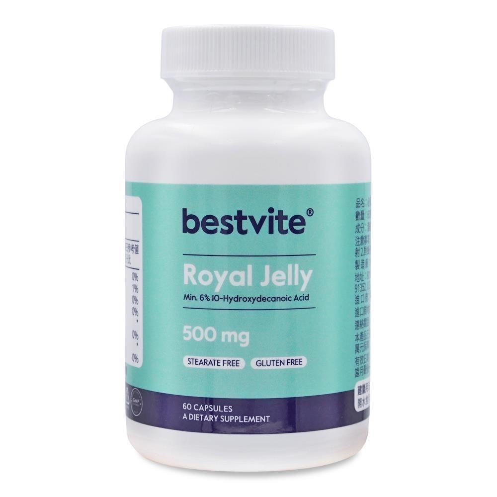 Bestvite 必賜力 蜂王乳膠囊1瓶(60顆)
