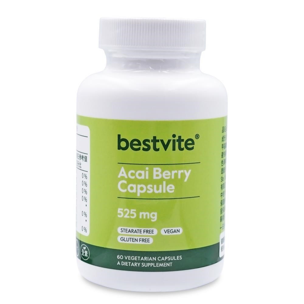 Bestvite 必賜力 高濃縮巴西莓膠囊1瓶(60顆)