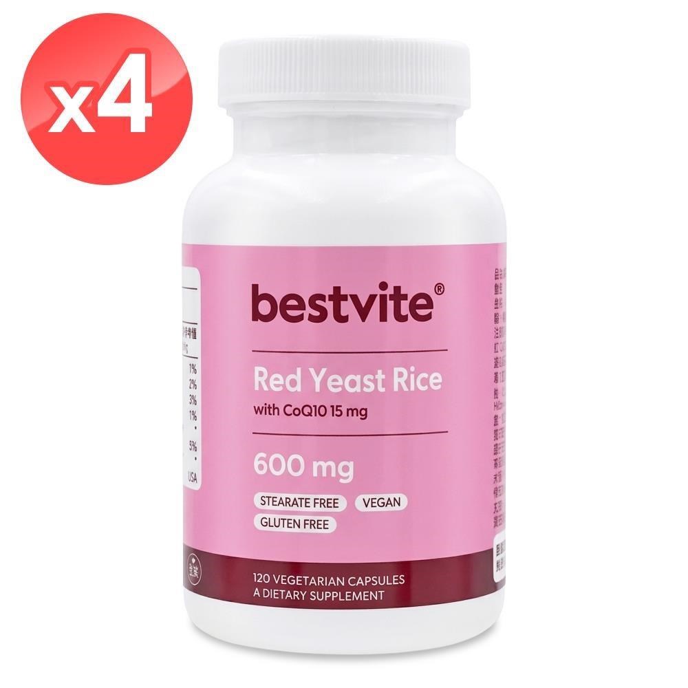 Bestvite 必賜力 紅麴Q10膠囊4瓶組(120顆/瓶)