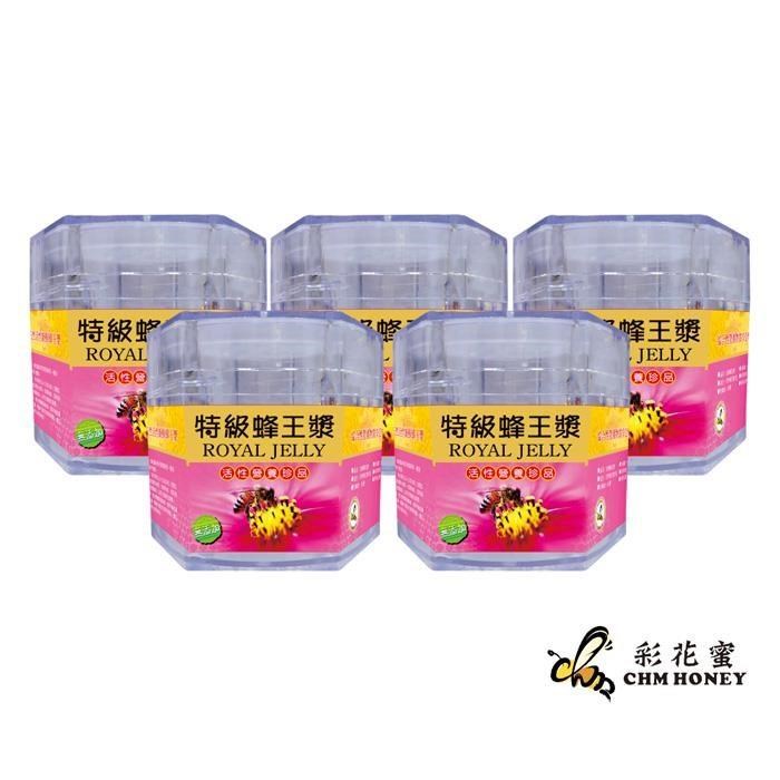 彩花蜜 特級生鮮蜂王乳500g (5入組)
