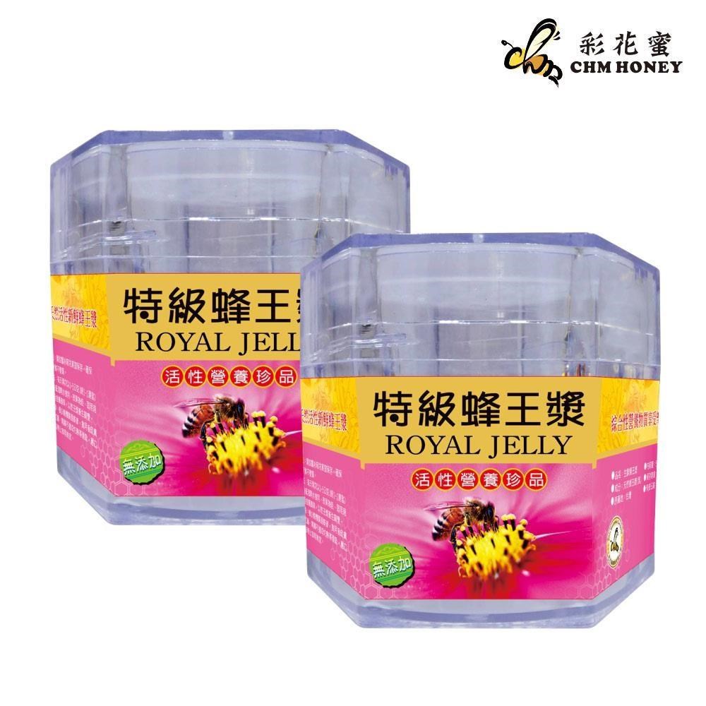 彩花蜜 特級生鮮蜂王乳500g (2入組)