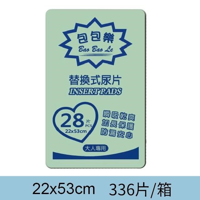 包包樂 替換式尿片 22x53CM 28片/12包 336片 箱購