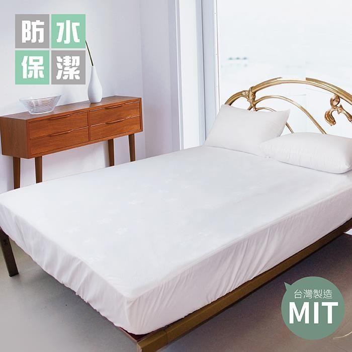 Fitness 防水保潔墊床包型-特大(內束高35公分)