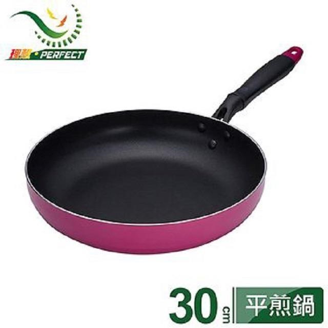 PERFECT 理想 日式不沾平煎鍋/平底鍋/不沾鍋-30cm