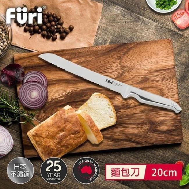 Furi 不鏽鋼麵包刀-20公分 FUR-16035