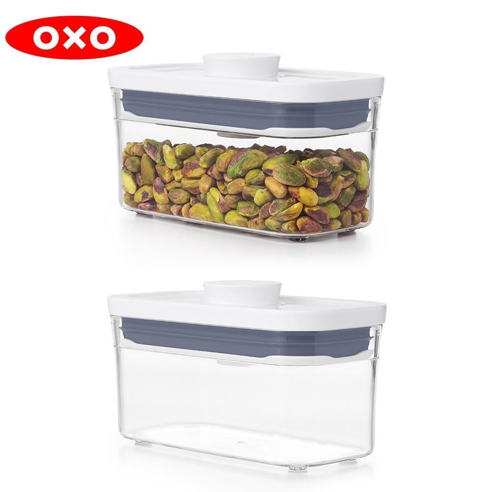 OXO POP細長方按壓保鮮盒0.4L 2入