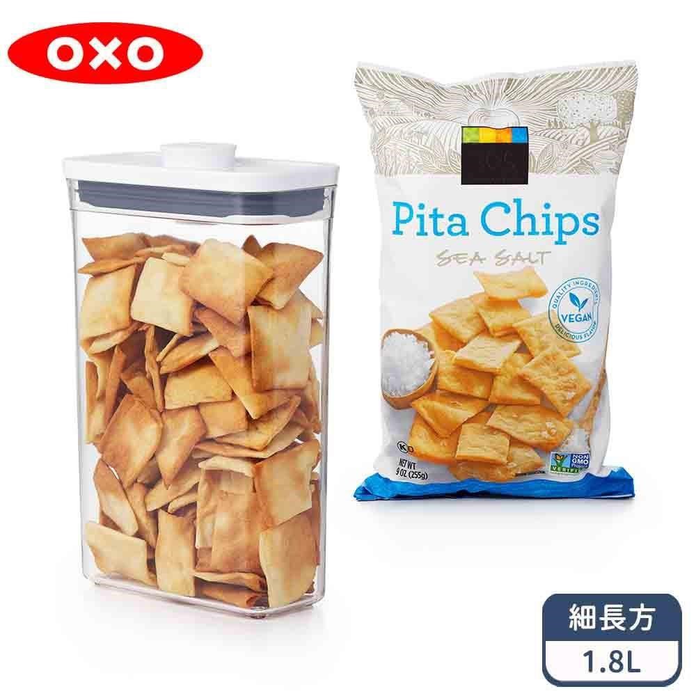 OXO POP 細長方按壓保鮮盒1.8L