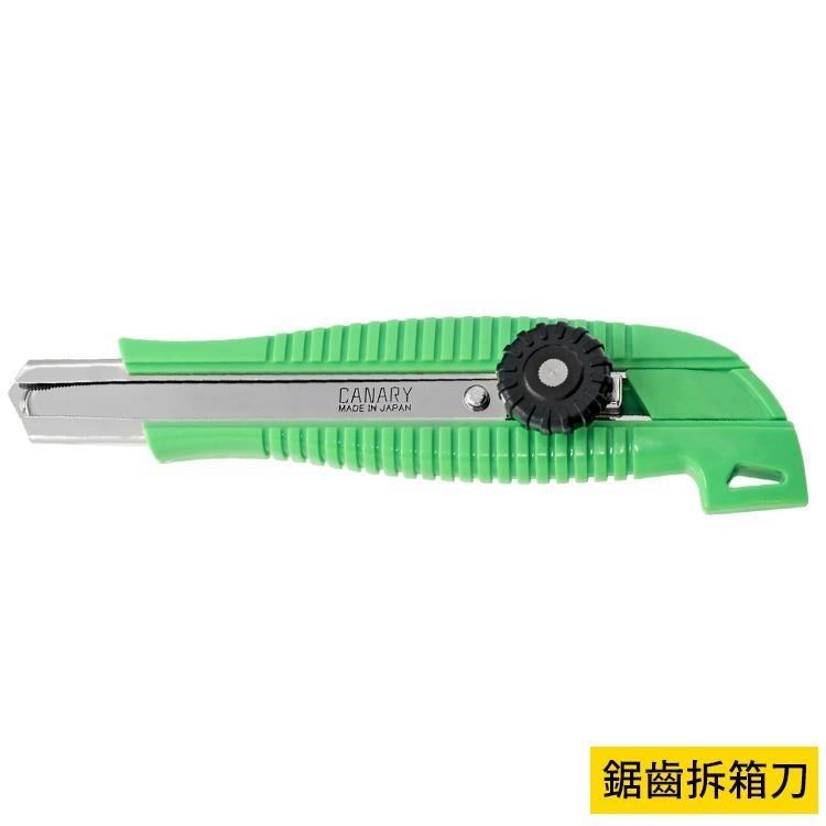 CANARY 長谷川刃物 拆箱刀開箱刀DC-25刀(鋸齒+圓形刀頭)物流刀適割封膜束帶紙板製作貓屋