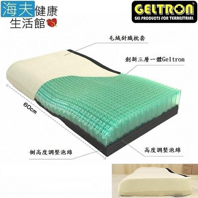 海夫健康生活館 日本原裝 Geltron 凝膠枕頭 安眠舒壓枕 (Myz Care)
