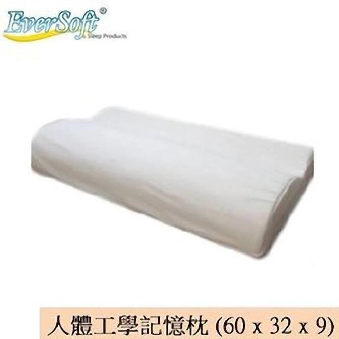 Ever Soft 寶貝墊 人體工學記憶 枕頭 (60 x 32 x 9)