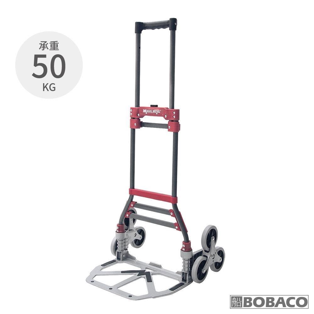 鐵製折疊六輪手推車 / 爬梯推車 折疊車 搬家好幫手 買菜車 小摺手拉車 爬樓梯