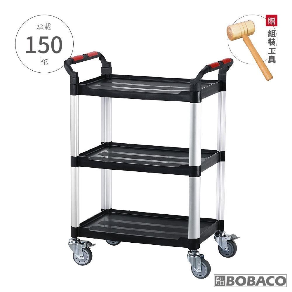 台灣製 三層塑膠工具車 大船回港推車工具櫃推車置物架置物推車零件車架子推車 Pchome 24h購物 台灣製 三層塑膠工具車 大船回港推車工具櫃推車置物架置物推車零件車架子推車 Pchome 24h購物