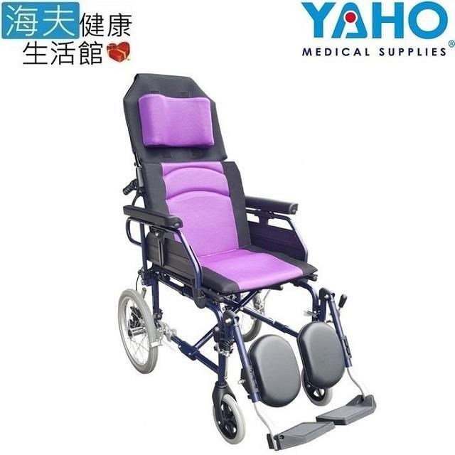 海夫健康生活館 耀宏 手動輪 椅 鋁製/躺式/骨科腳/可拆手撥腳/移位(YH118-2)