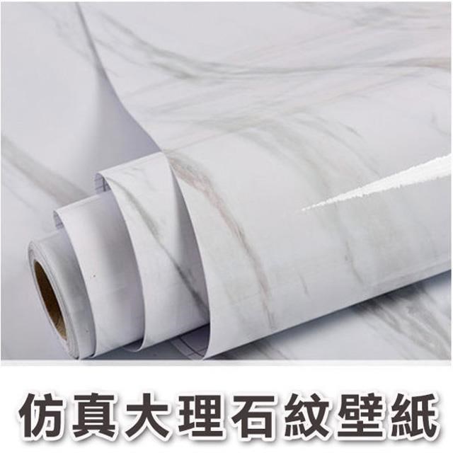 仿真大理石紋壁紙 牆紙 壁貼 家具翻新
