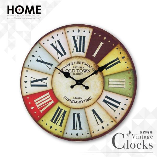美式酒吧 仿舊復古時鐘 - PChome 24h購物
