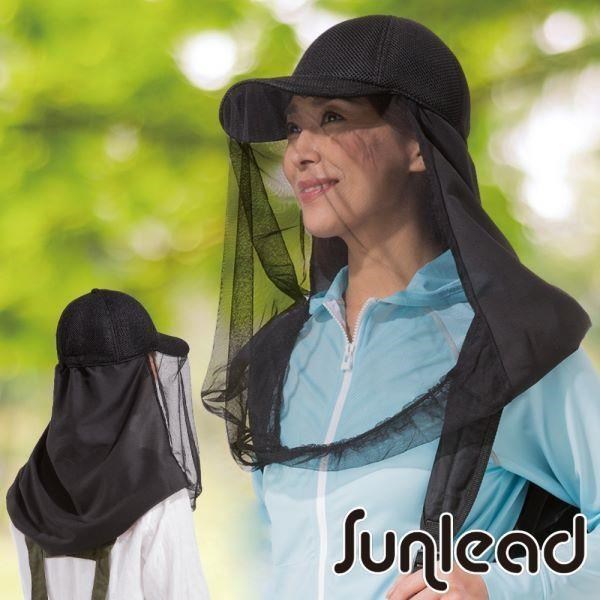 Sunlead 防蚊蟲。多機能紗網面罩防曬護頸遮陽帽 (黑色)