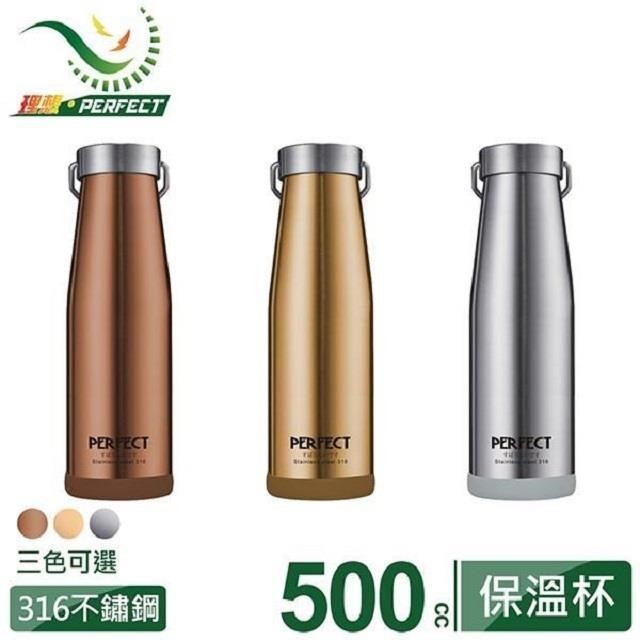 日式316真空保溫杯/保溫瓶-500cc-台灣製造