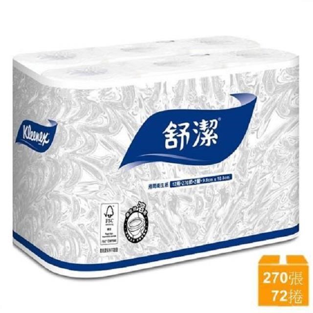 Kleenex 舒潔 超優質捲筒衛生紙270節x12捲x6袋/箱