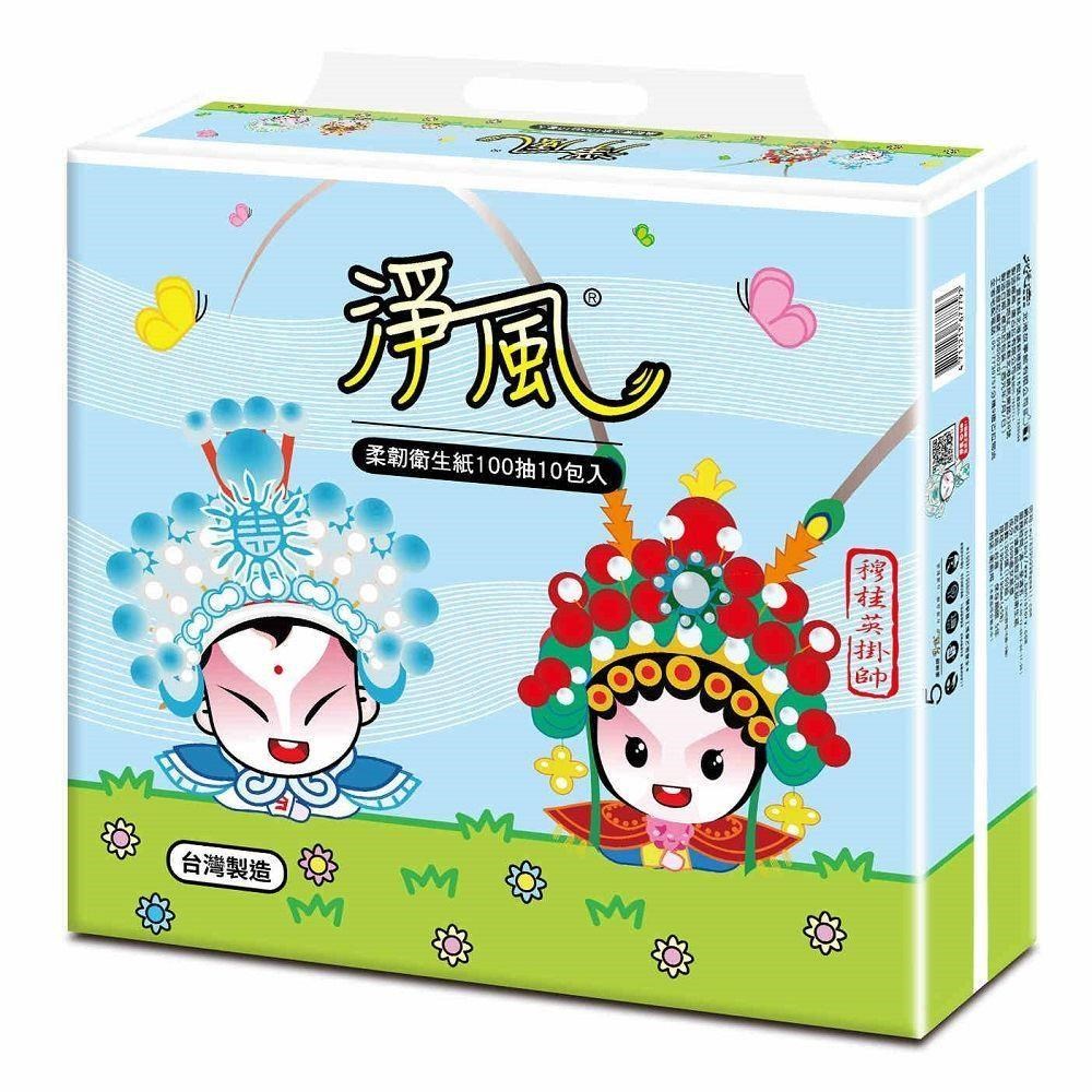 JingFeng 淨風 抽取式衛生紙-馬卡龍版100抽10包8袋