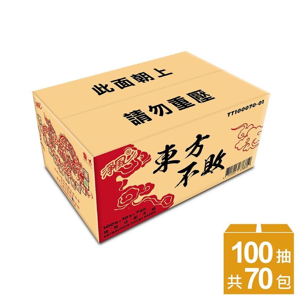 JingFeng 淨風 麻將版抽取式衛生紙100抽10包7袋