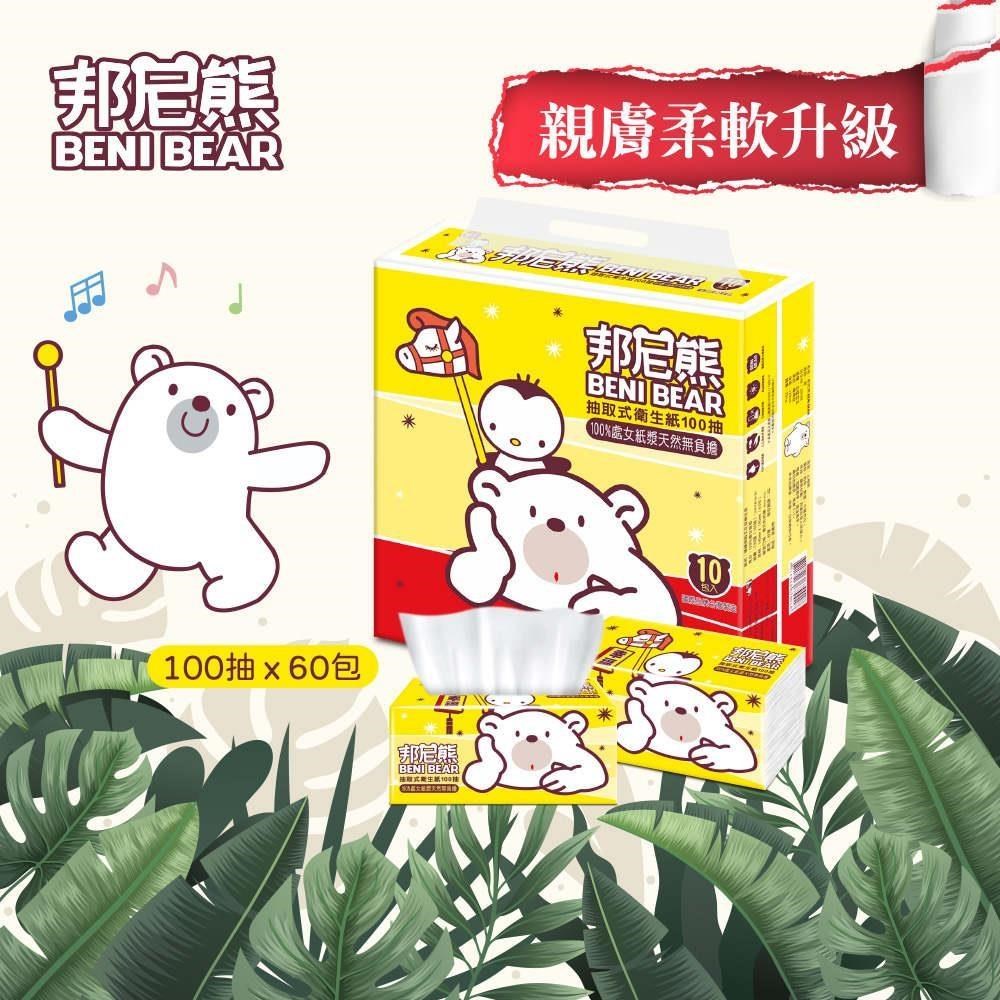 Benibear 邦尼熊 抽取式衛生紙100抽10包6袋