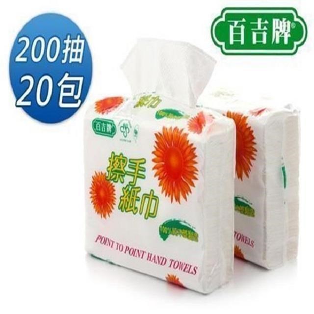百吉牌 擦手紙巾200抽*20包/箱