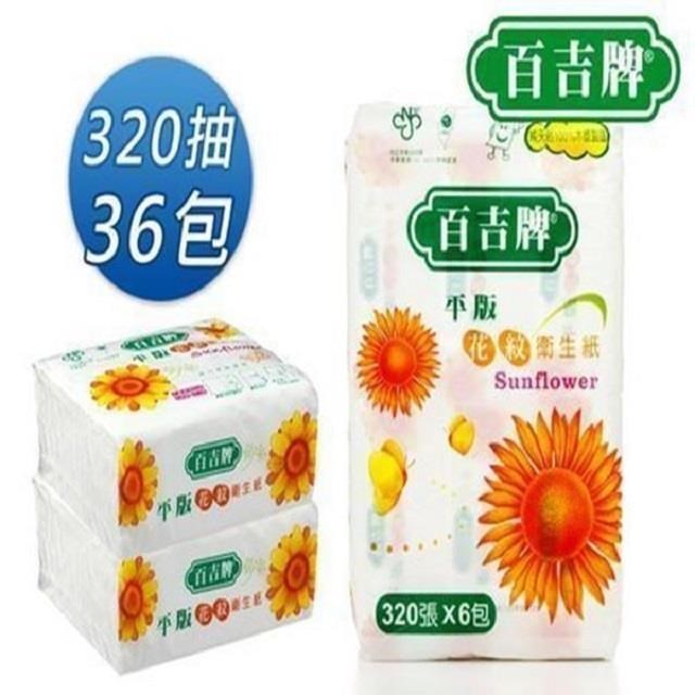 百吉牌 平版衛生紙320張*6包*6袋/箱