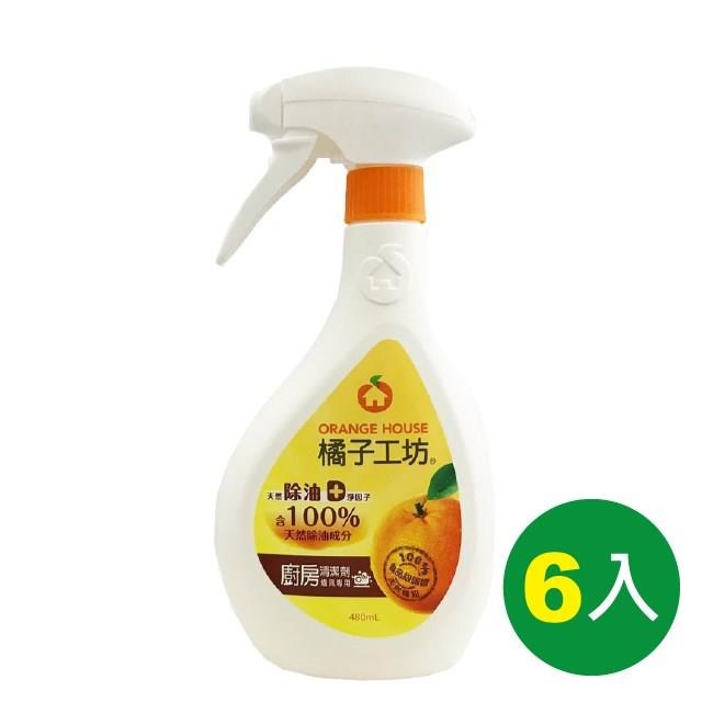 【南紡 中心】【橘子工坊】★橘子工坊廚房烤爐清潔劑480ml 6 入★↘超殺價平均131 入↓原150 入橘子工坊廚房烤爐清潔劑480ml 6 入