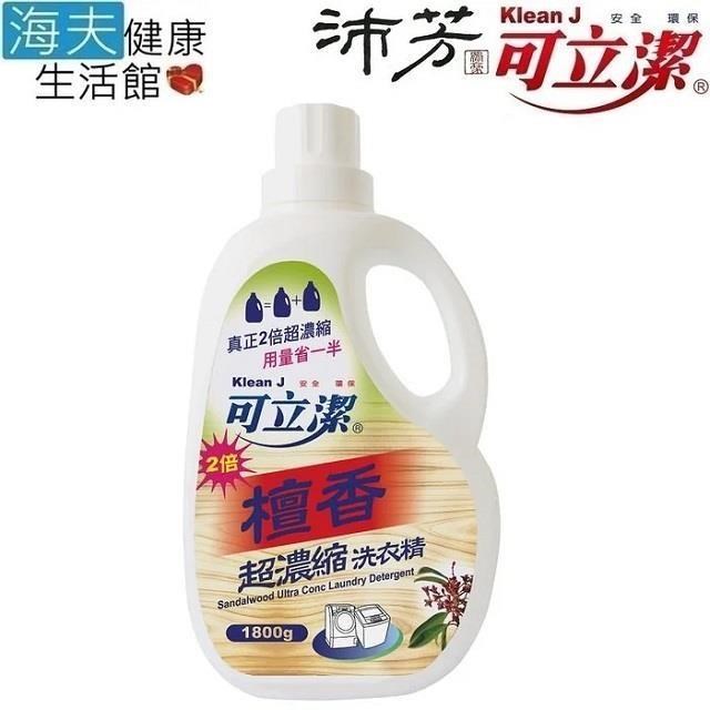 海夫健康生活館 眾豪 可立潔 沛芳 高級 2X檀香超濃縮洗衣精(每瓶1800g/3瓶包裝)