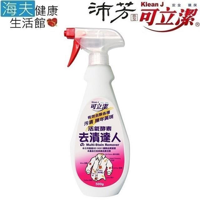 海夫健康生活館 眾豪 可立潔 沛芳 高級 活氧酵素去漬達人(每瓶500g 6瓶包裝)