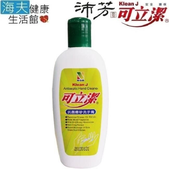 海夫健康生活館 眾豪 可立潔 沛芳 新抗菌磨砂洗手膏(每瓶250g/3瓶包裝)