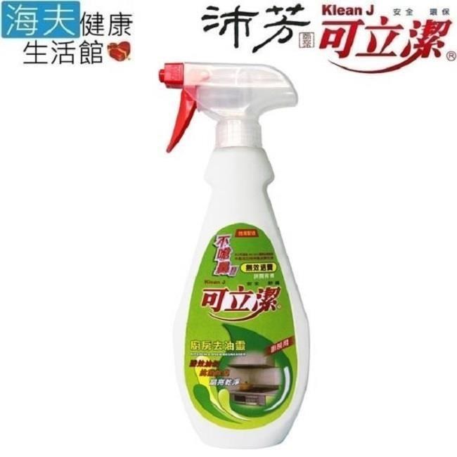 海夫健康生活館 眾豪 可立潔 沛芳 廚房去油靈(每瓶500g/8瓶包裝)