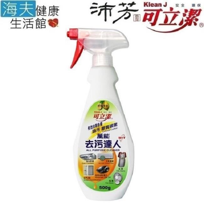 海夫健康生活館 眾豪 可立潔 沛芳 萬能去污達人(每瓶500g/8瓶包裝)