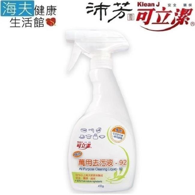 海夫健康生活館 眾豪 可立潔 沛芳 萬用去污液(每瓶450g/6瓶包裝)