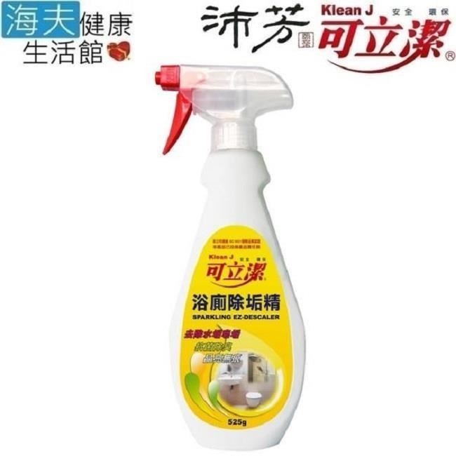 海夫健康生活館 豪 可立潔 沛芳 浴廁酸性除垢精(每瓶525g/8瓶包裝)