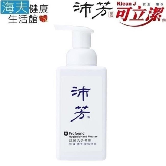 海夫健康生活館 眾豪 可立潔 沛芳 抗菌洗手慕斯(每瓶450g/4瓶包裝)