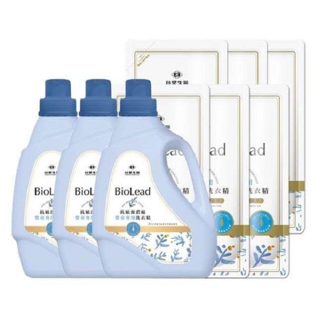 【南紡 中心】《台塑生醫》BioLead 抗敏原濃縮洗衣精嬰幼兒衣物 3 瓶6 包