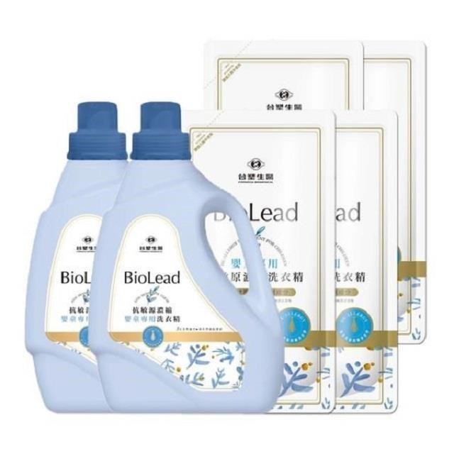 【南紡 中心】《台塑生醫》BioLead 抗敏原濃縮洗衣精嬰幼兒衣物 2 瓶4 包