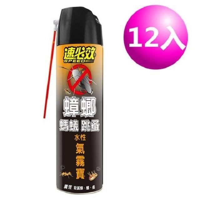 速必效 水性蟑螂螞蟻跳蚤氣霧寶 (12瓶)