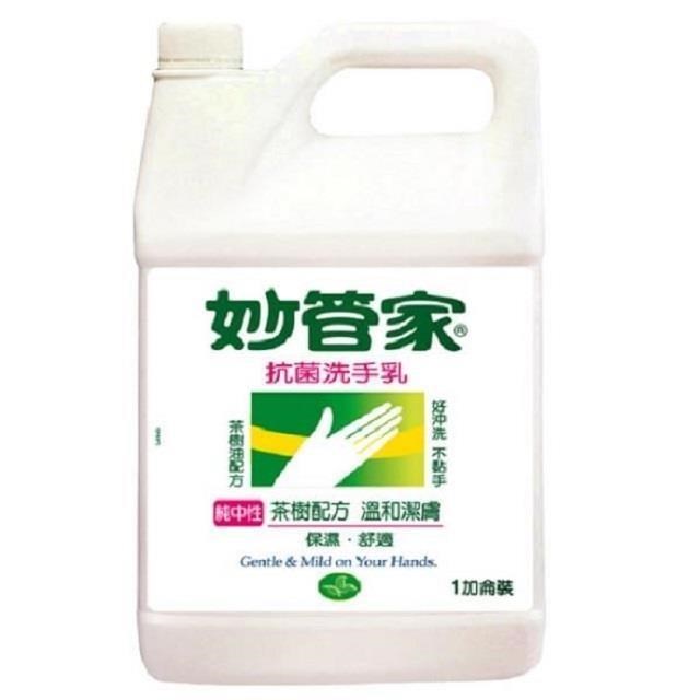 妙管家 抗菌洗手乳-茶樹油配方4000g*4入