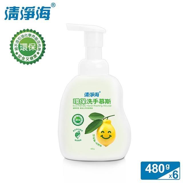 清淨海 環保洗手慕斯(檸檬飄香) 480g*6入