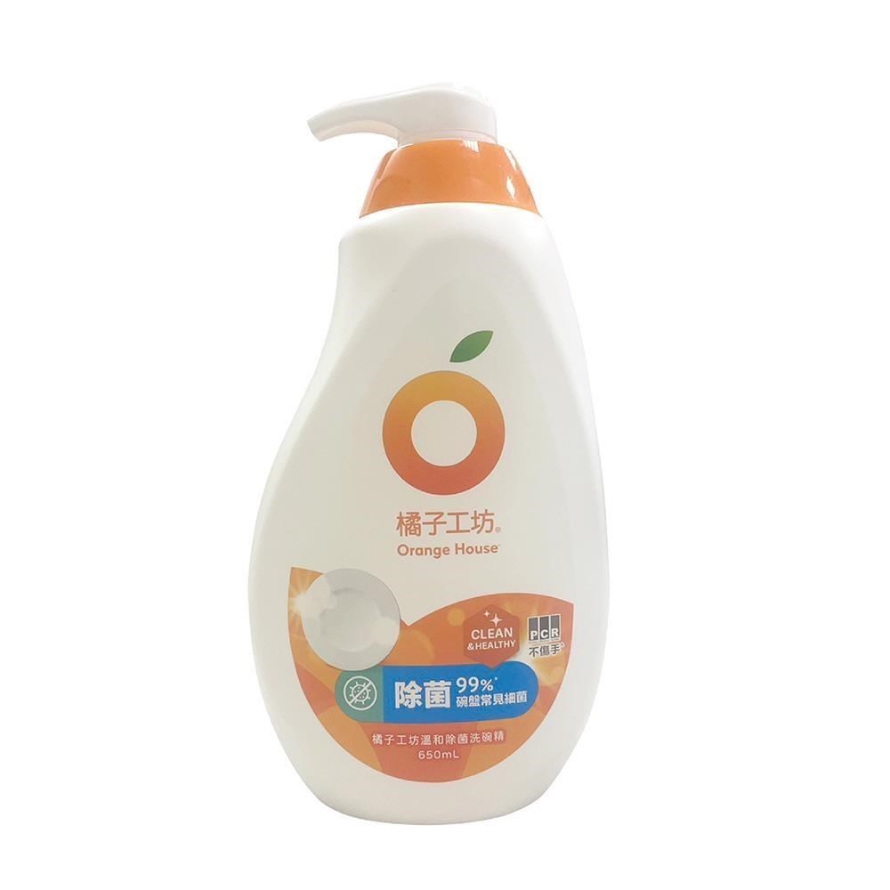 橘子工坊 碗盤洗潔精 650ml x6入《超殺價》