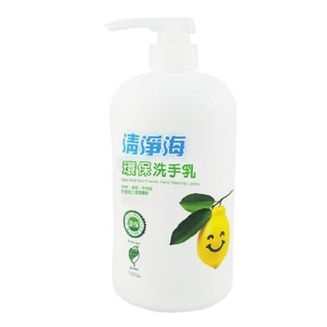 清淨海 環保洗手乳1000g*12入