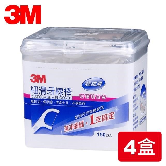 3M 細滑牙線棒 150支/4盒 贈隨身盒