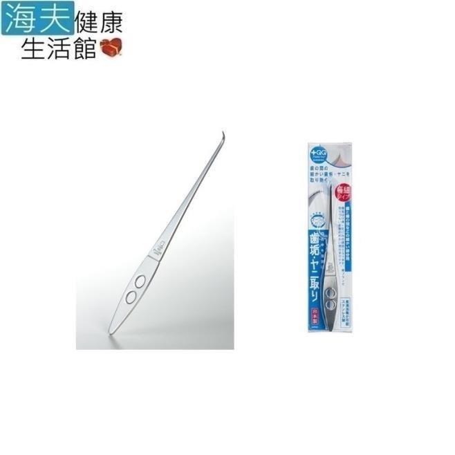海夫健康生活館 日本GB綠鐘 QQ 不銹鋼安全極細口齒縫垢潔牙棒(QQ-D80)