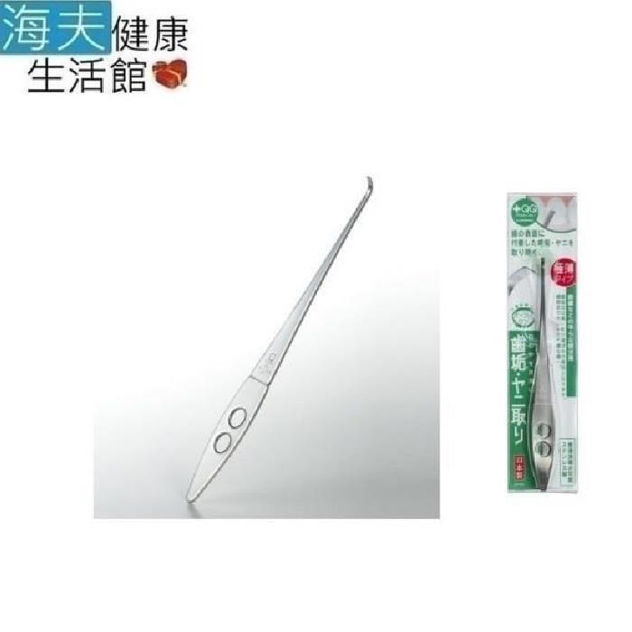 海夫健康生活館 日本GB綠鐘 QQ 不銹鋼安全極薄齒垢潔牙棒(QQ-D81)